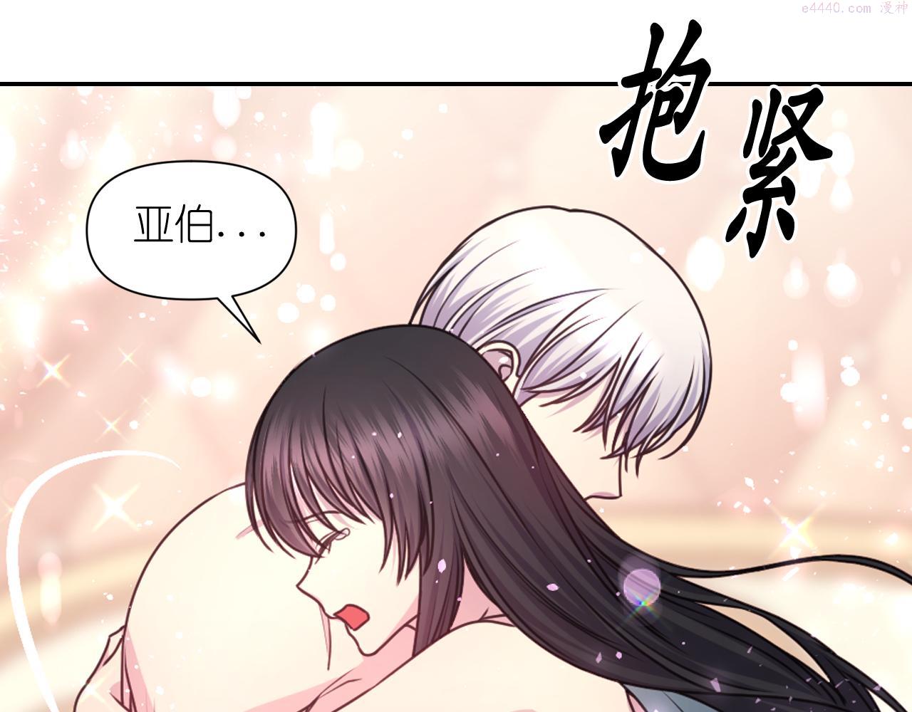 死神恋人的红线漫画,第52话 我能离开么？140图