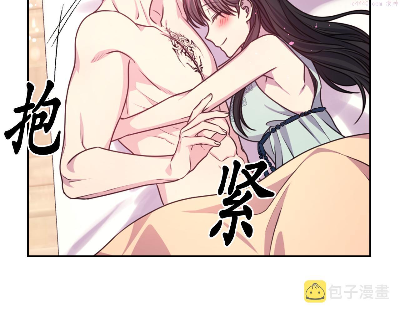 死神恋人的红线漫画,第52话 我能离开么？38图