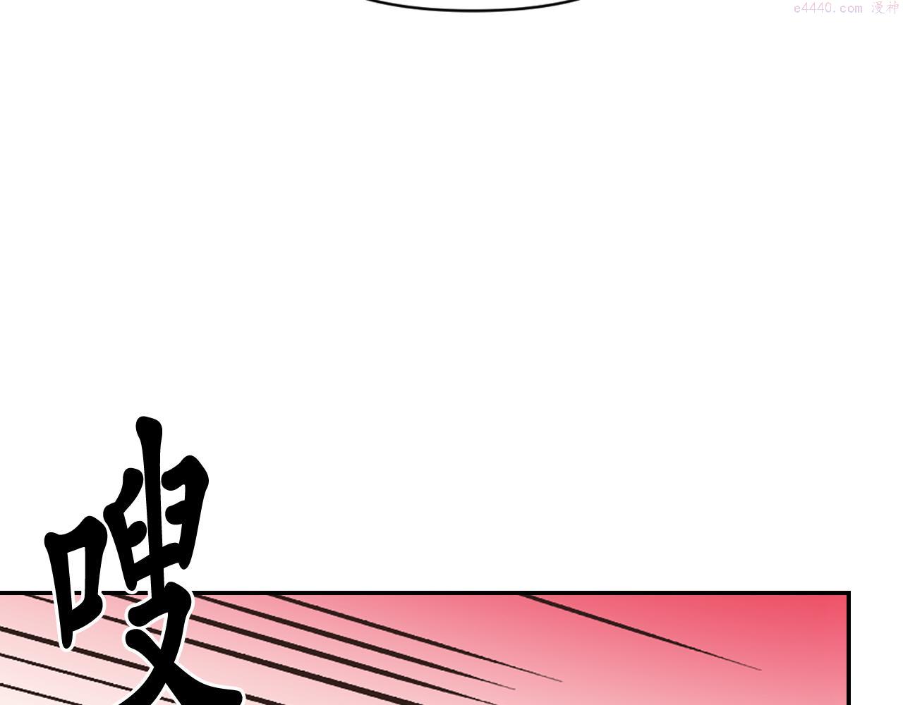 死神恋人的红线漫画,第52话 我能离开么？73图