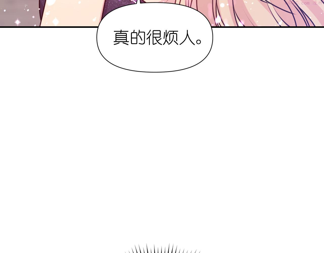 死神恋人的红线漫画,第56话 吵架37图