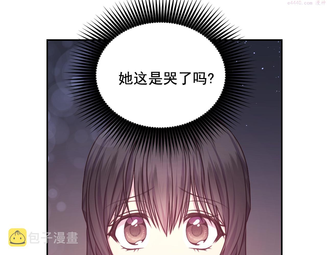 死神恋人的红线漫画,第56话 吵架38图