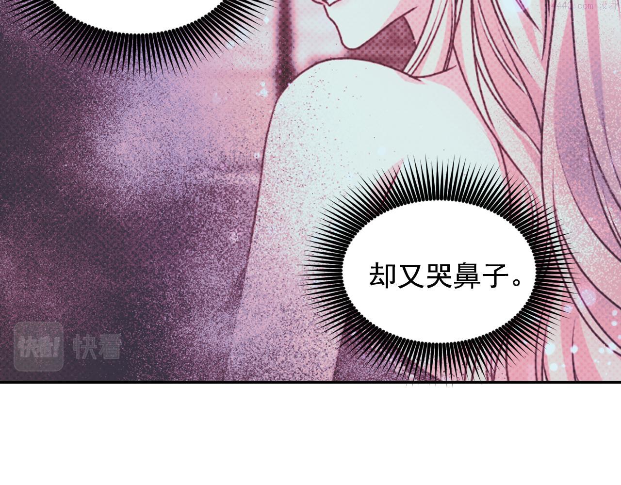 死神恋人的红线漫画,第56话 吵架60图