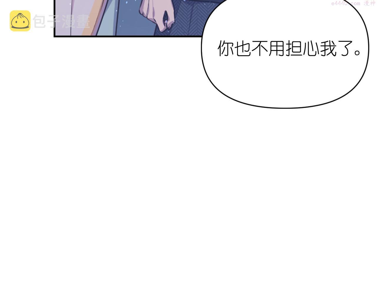 死神恋人的红线漫画,第56话 吵架93图