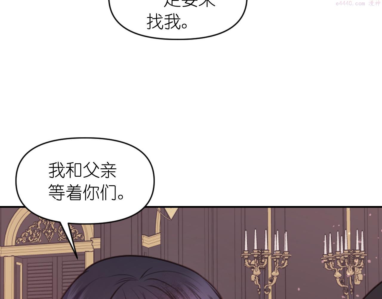 死神恋人的红线漫画,第57话 治疗119图