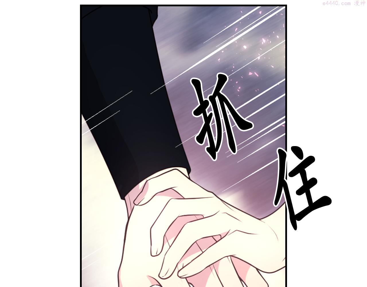 死神恋人的红线漫画,第57话 治疗153图