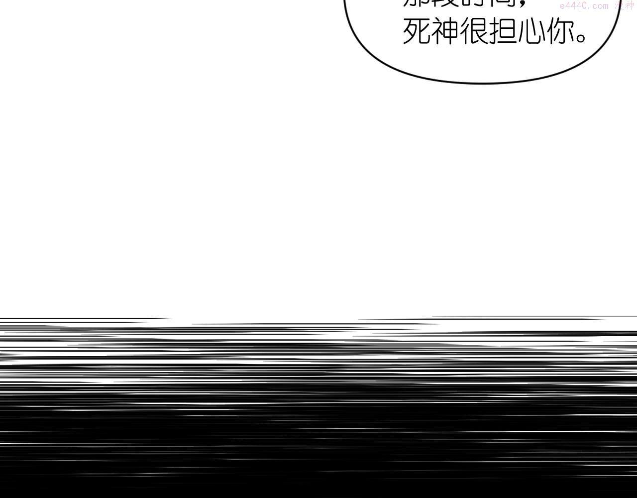 死神恋人的红线漫画,第57话 治疗15图