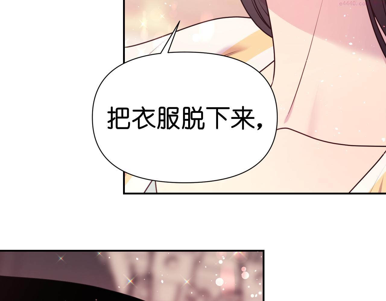 死神恋人的红线漫画,第57话 治疗164图