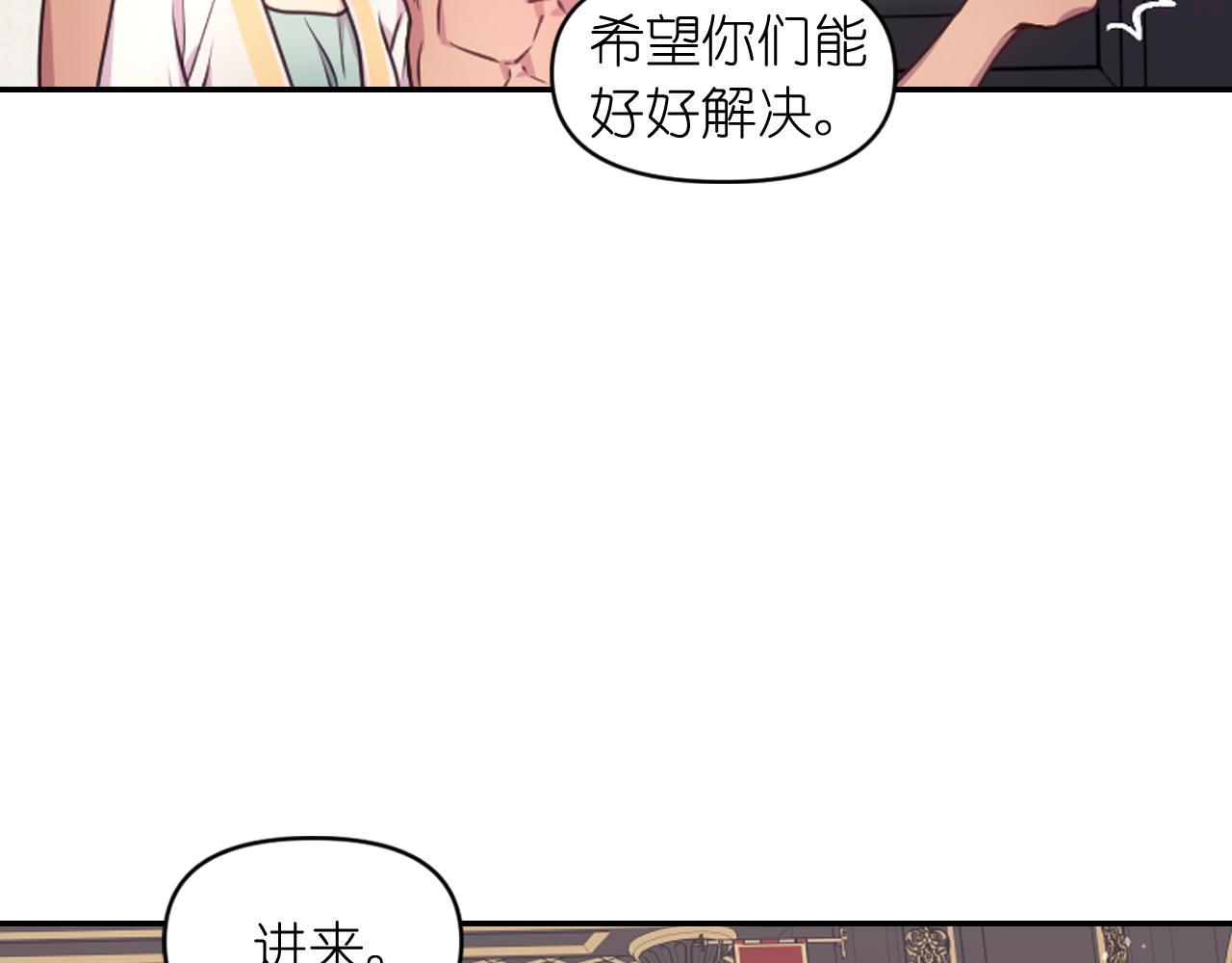 死神恋人的红线漫画,第57话 治疗39图