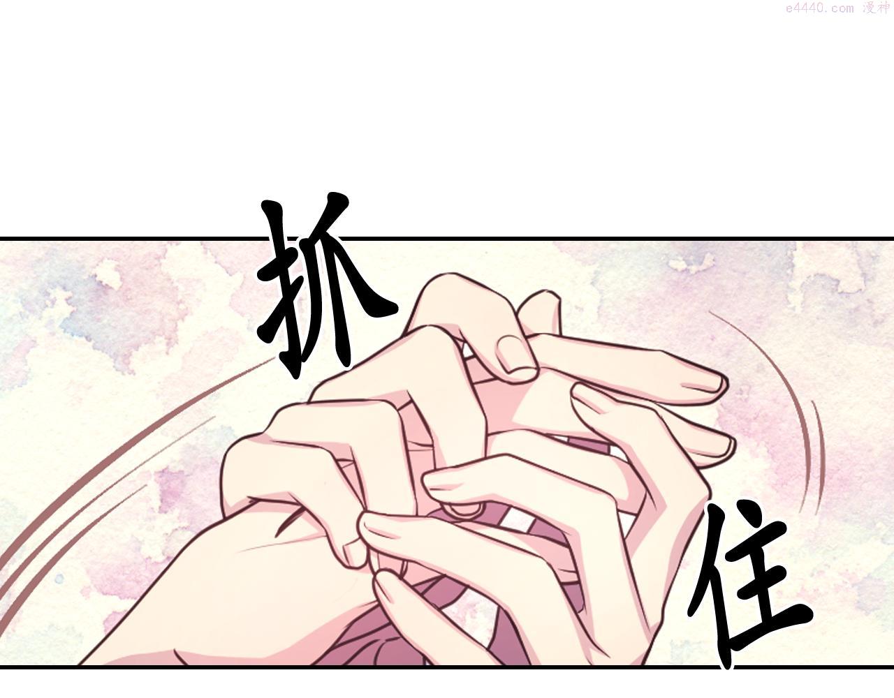 死神恋人的红线漫画,第57话 治疗100图