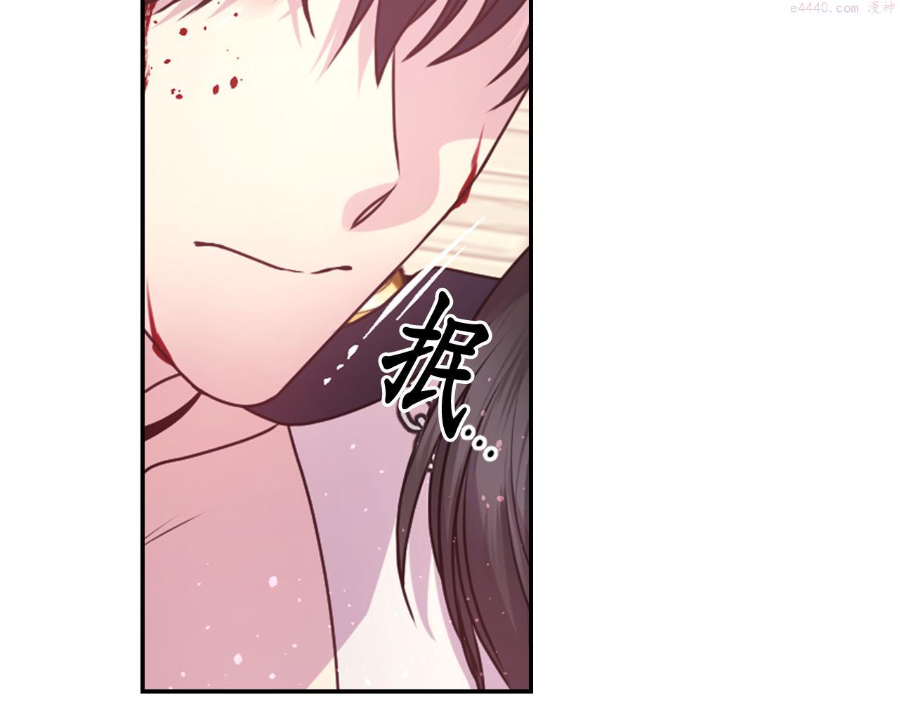 死神恋人的红线漫画,第66话 不安26图