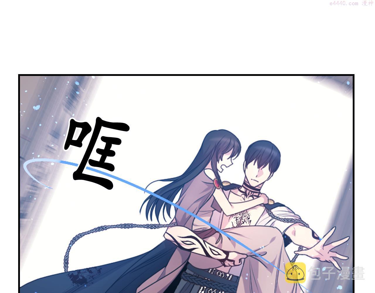 死神恋人的红线漫画,第66话 不安49图