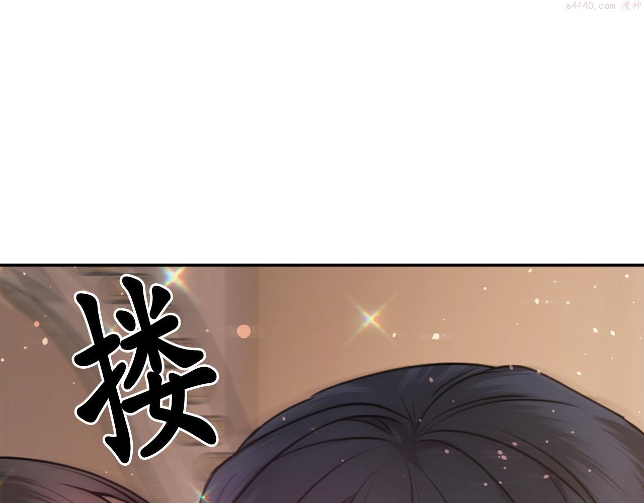 死神恋人的红线漫画,第66话 不安84图