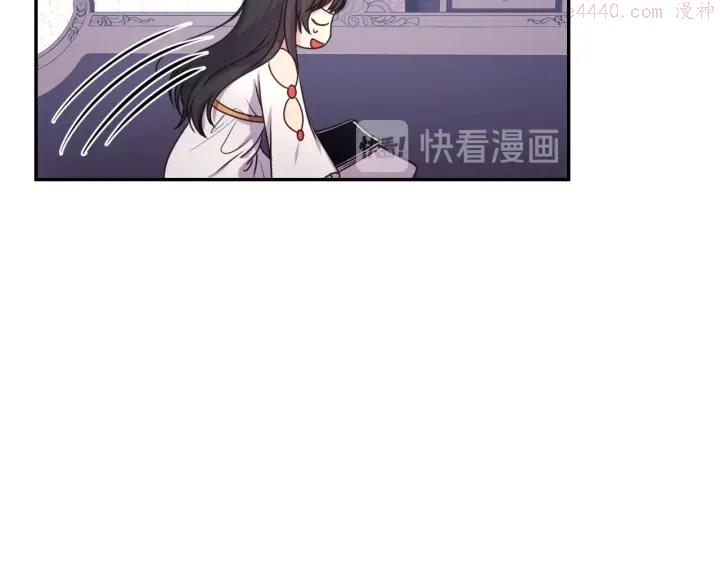 死神恋人的红线漫画,第7话 怎么办，好疼12图