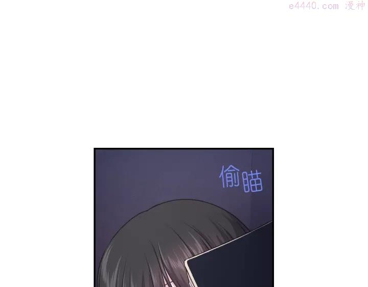 死神恋人的红线漫画,第7话 怎么办，好疼5图