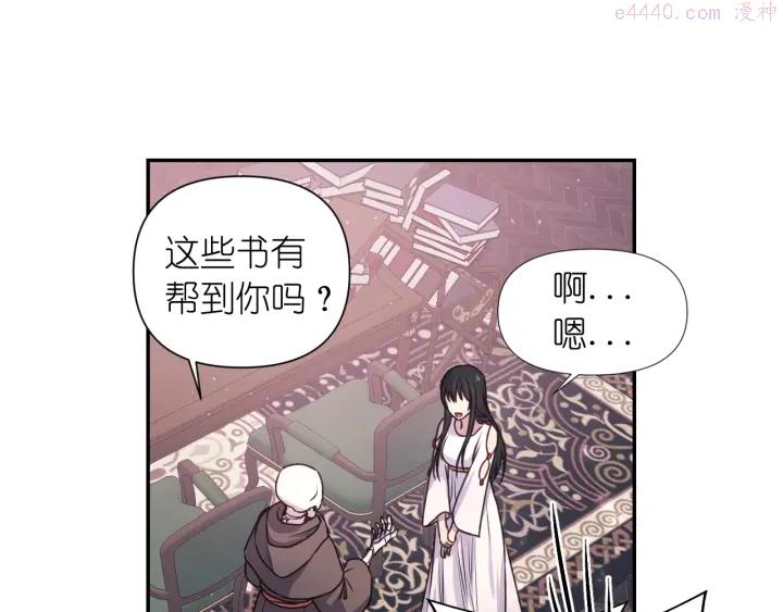 死神恋人的红线漫画,第7话 怎么办，好疼71图