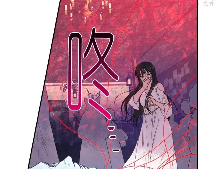 死神恋人的红线漫画,第7话 怎么办，好疼78图