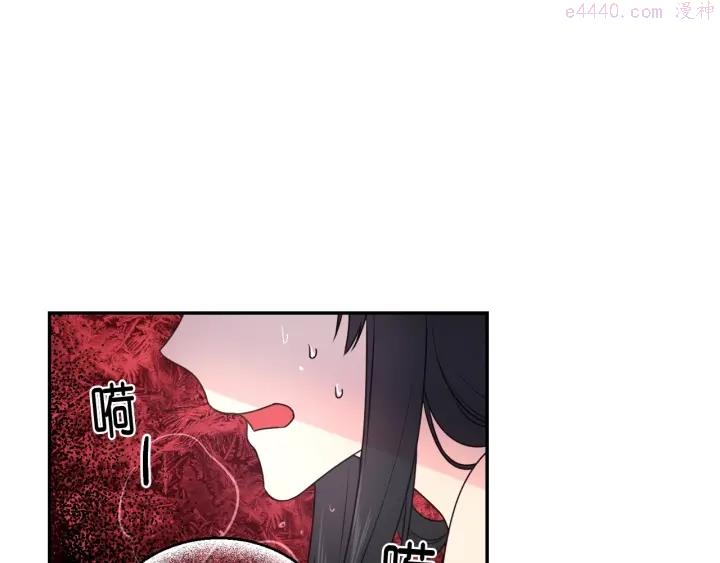 死神恋人的红线漫画,第7话 怎么办，好疼87图