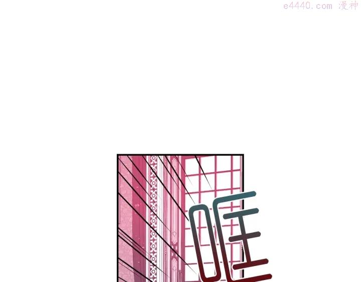 死神恋人的红线漫画,第7话 怎么办，好疼94图