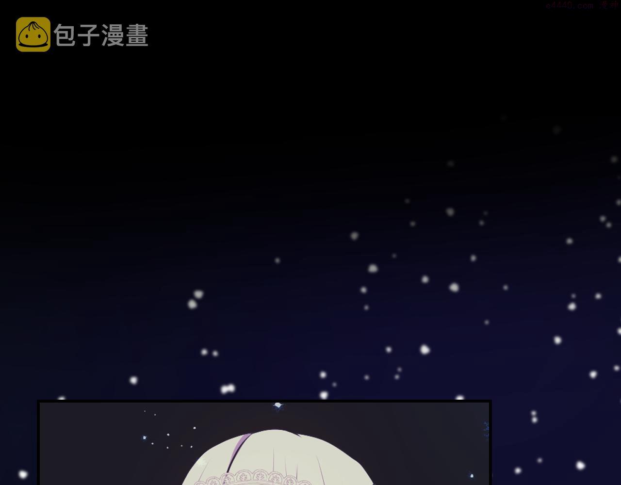 死神恋人的红线漫画,第70话 太阳神86图