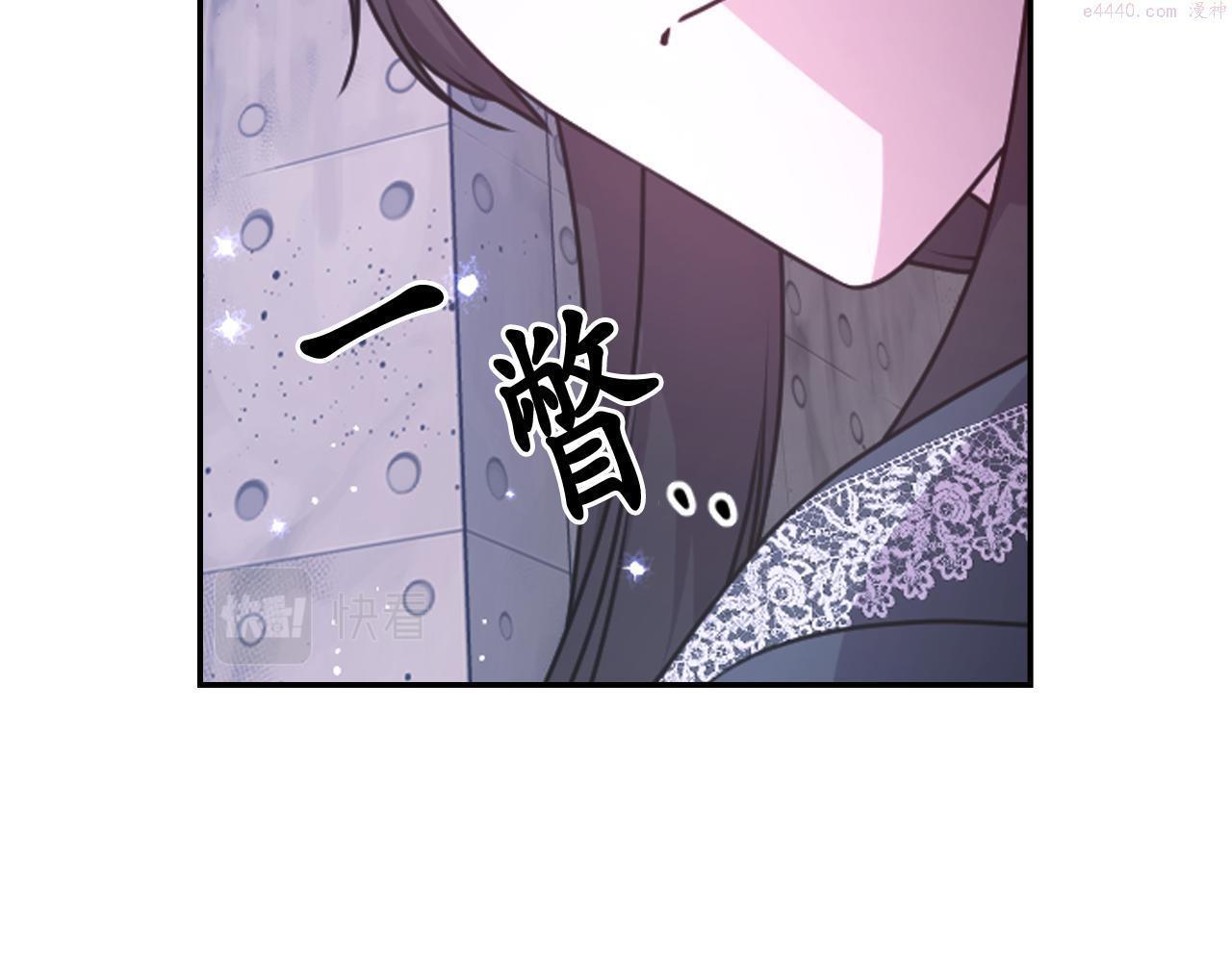 死神恋人的红线漫画,第78话 走出深渊的办法134图