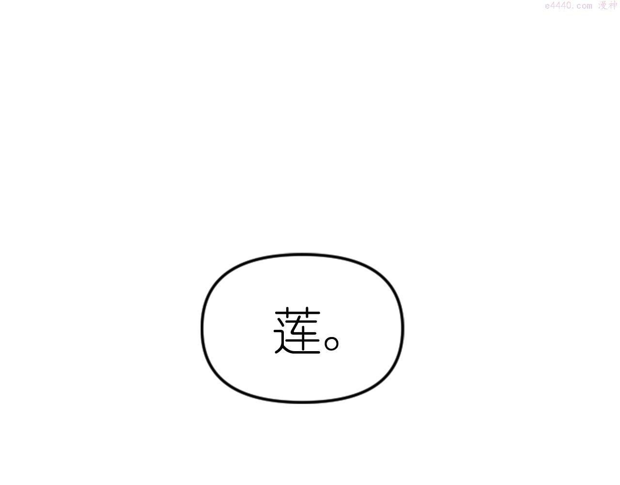 死神恋人的红线漫画,第78话 走出深渊的办法145图