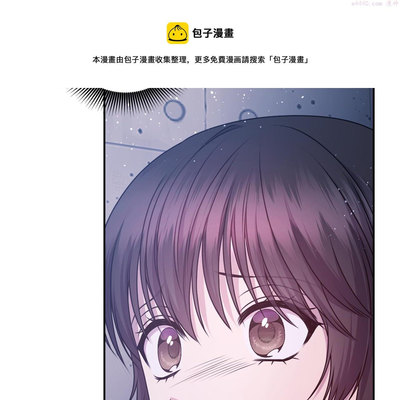 死神恋人的红线漫画,第78话 走出深渊的办法163图