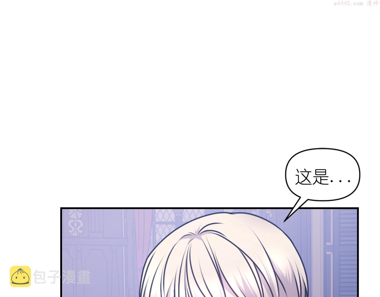 死神恋人的红线漫画,第78话 走出深渊的办法35图