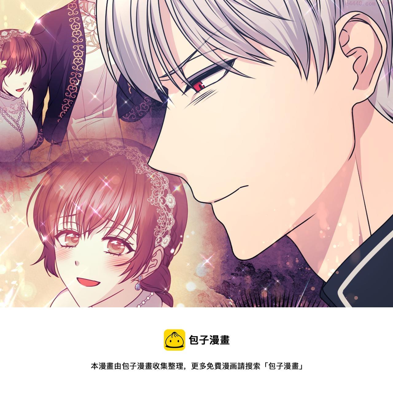 死神恋人的红线漫画,第78话 走出深渊的办法75图