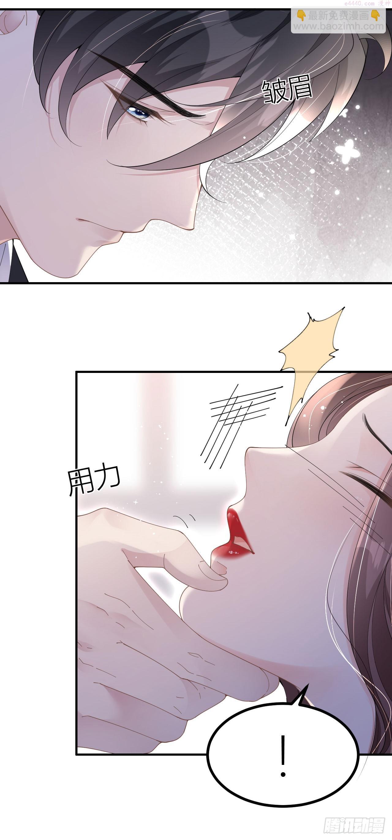 肆意燃烧的爱火漫画,第2话 为我所用3图