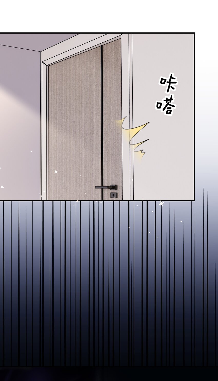 肆意燃烧的爱火漫画,第39话 难言之隐26图