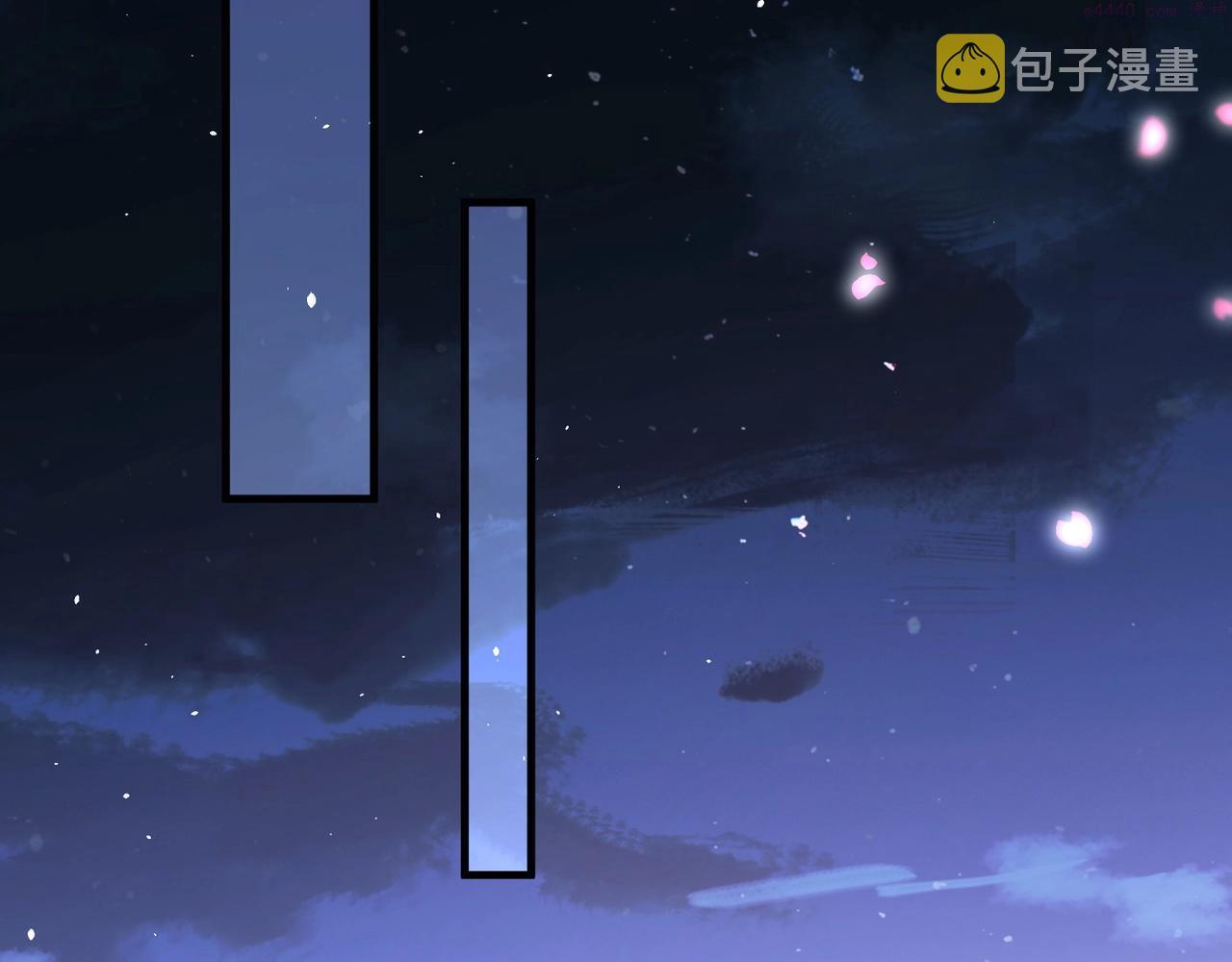 太古神王漫画,第1话 觉醒星魂109图