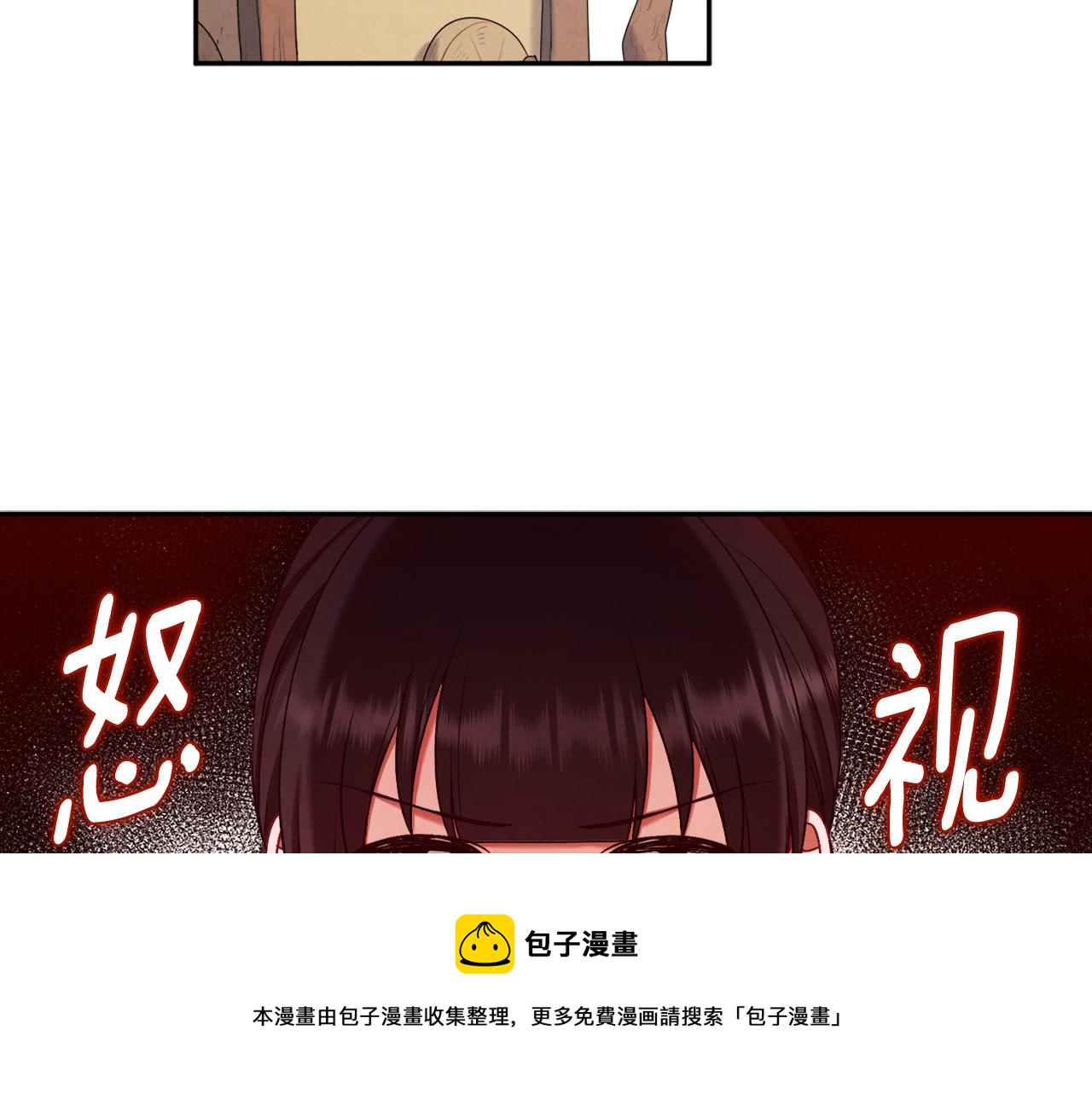 太阳的主人漫画免费阅读下拉式番外漫画,第109话 注定的命运104图