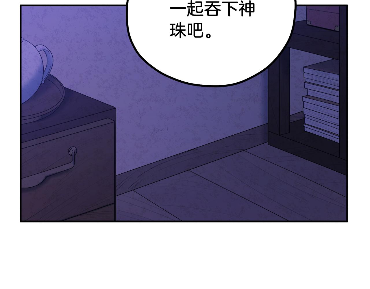 太阳的主人漫画免费阅读下拉式番外漫画,第109话 注定的命运100图