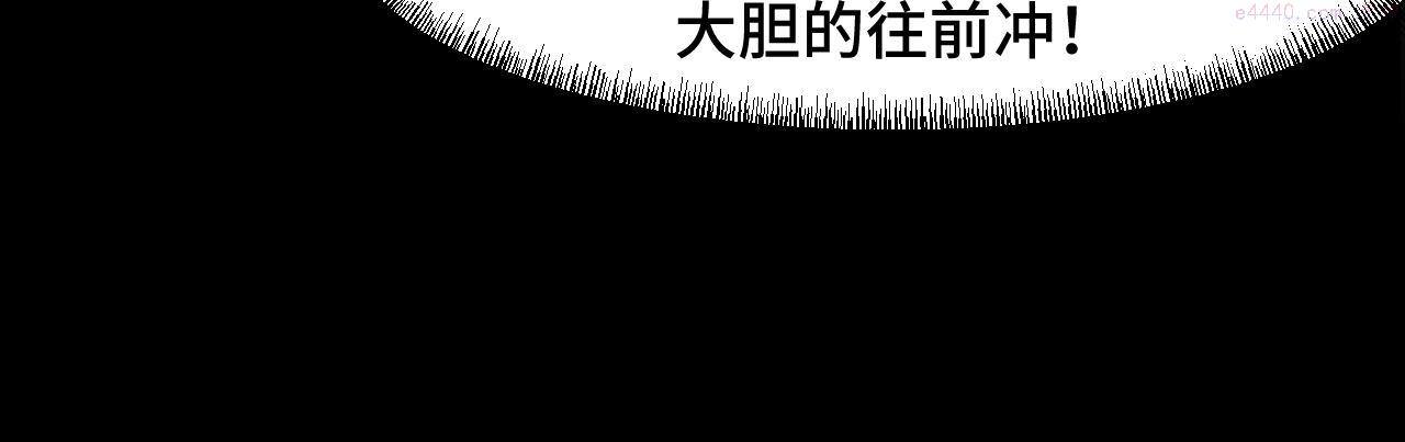 她们说我是未来之王漫画,第45话 按摩升级59图