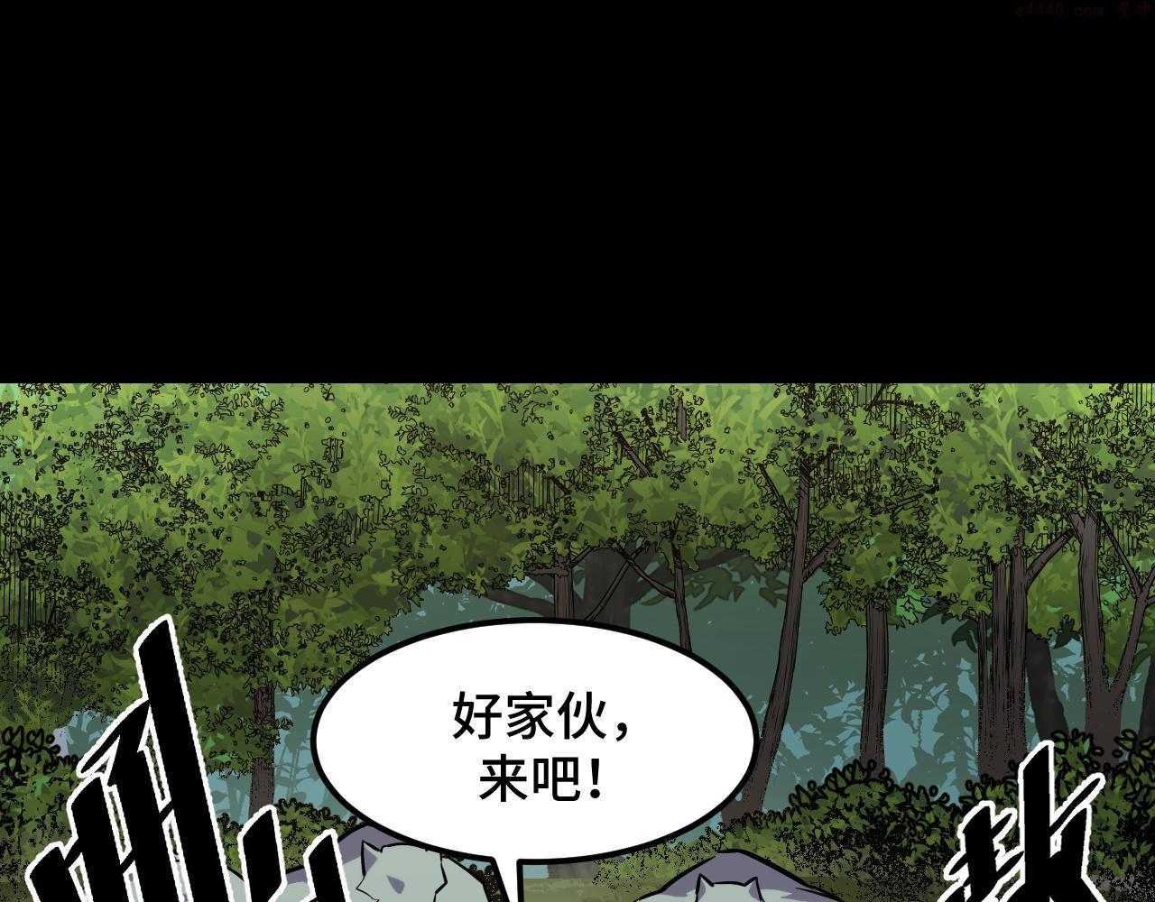 她们说我是未来之王漫画,第45话 按摩升级72图