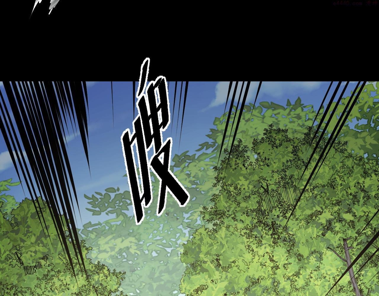 她们说我是未来之王漫画,第45话 按摩升级79图