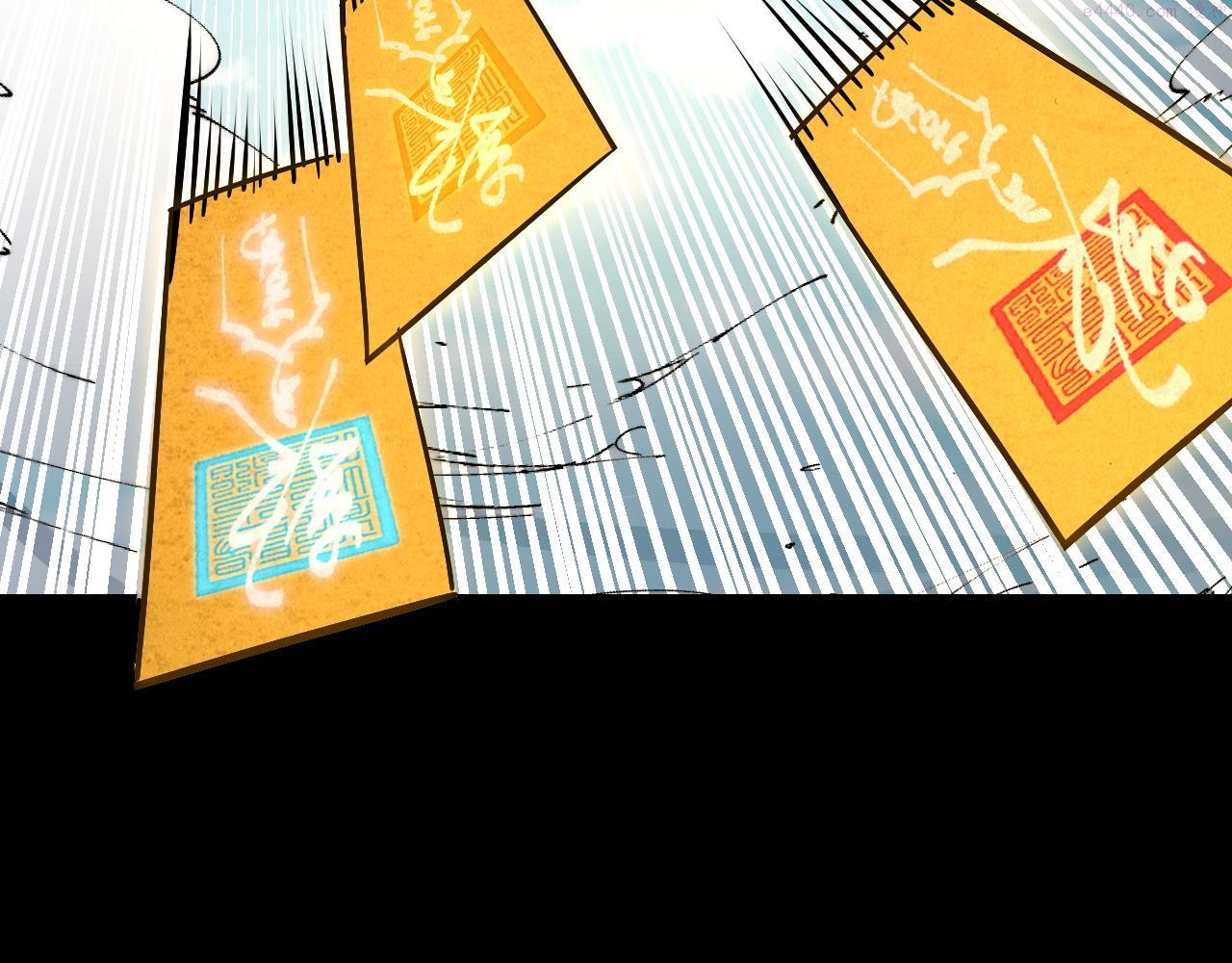 她们说我是未来之王漫画,第45话 按摩升级83图