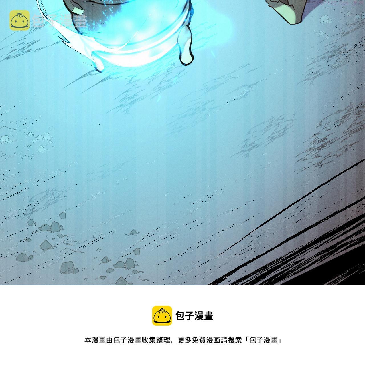 她们说我是未来之王漫画,第45话 按摩升级103图