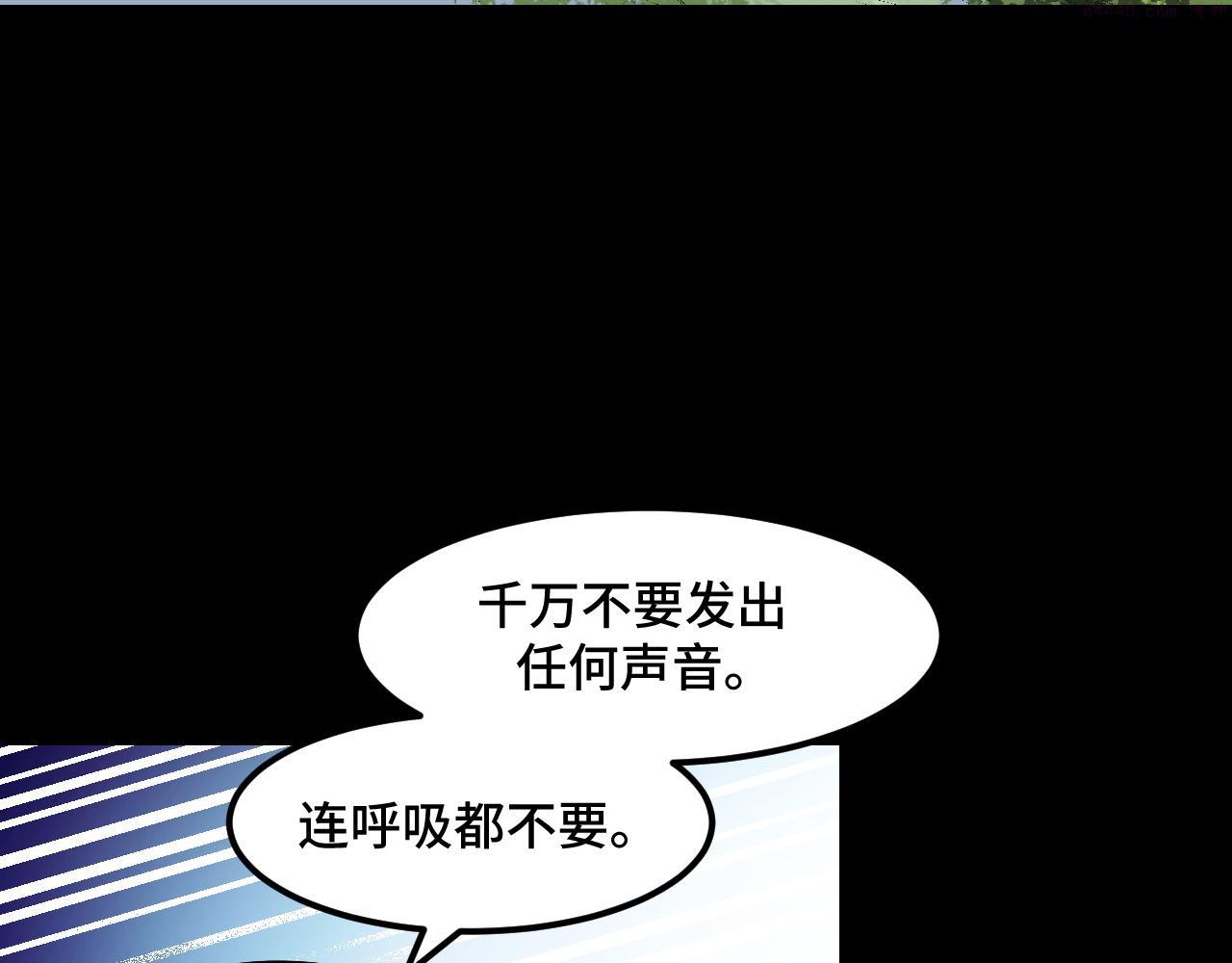 她们说我是未来之王漫画,第46话 这就是神？！26图