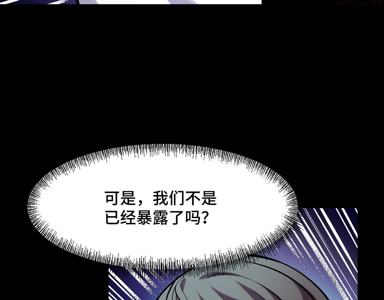 她们说我是未来之王漫画,第46话 这就是神？！28图