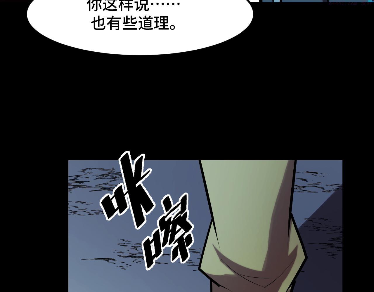 她们说我是未来之王漫画,第46话 这就是神？！59图