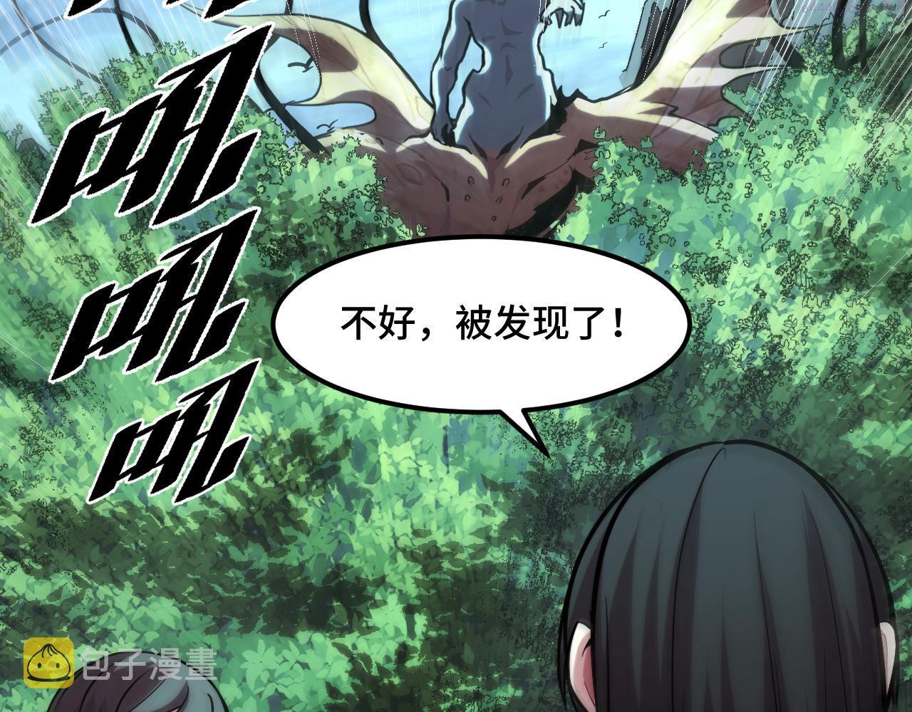 她们说我是未来之王漫画,第46话 这就是神？！63图