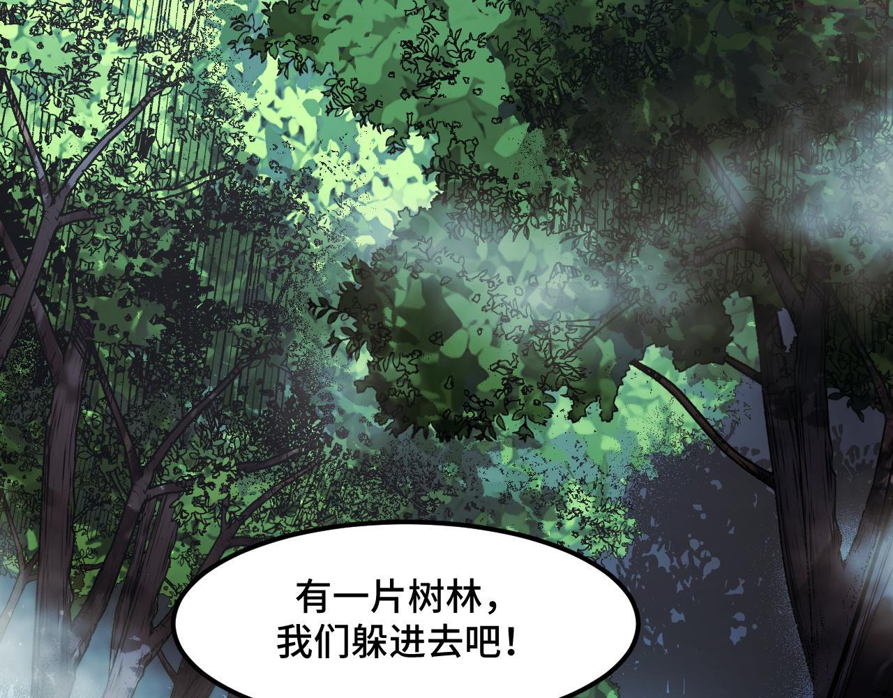 她们说我是未来之王漫画,第46话 这就是神？！67图