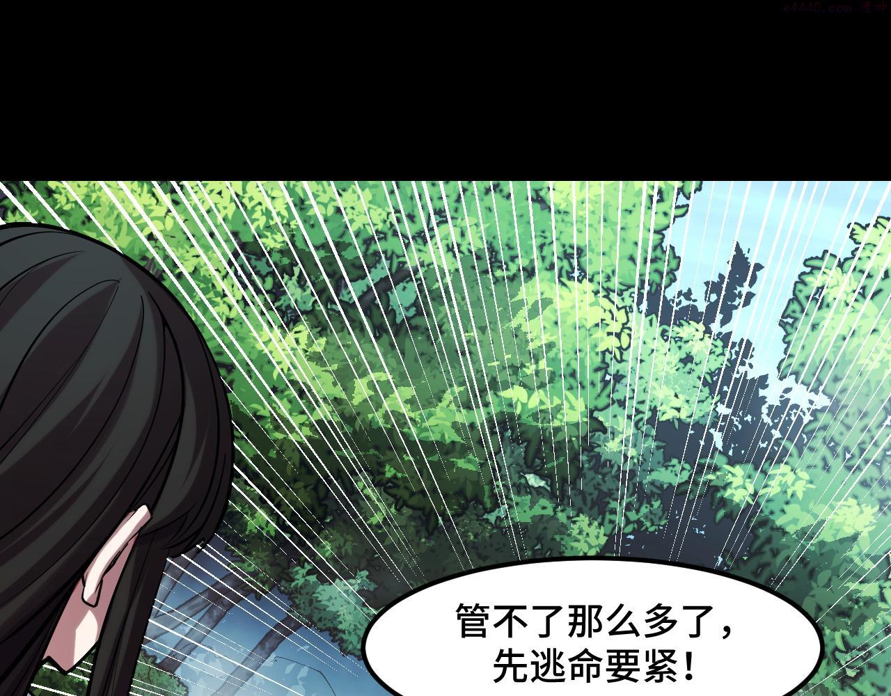 她们说我是未来之王漫画,第46话 这就是神？！69图