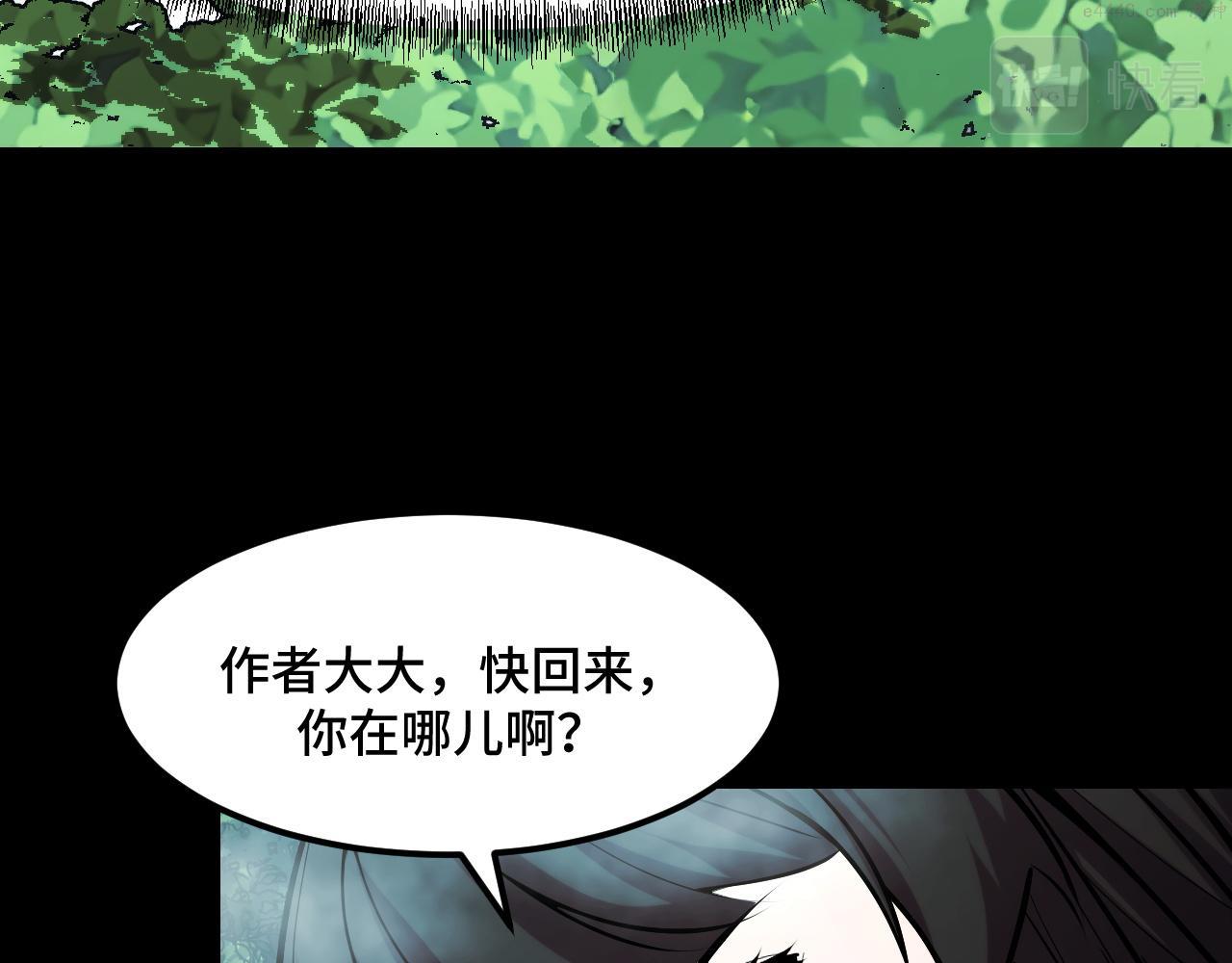 她们说我是未来之王漫画,第46话 这就是神？！78图