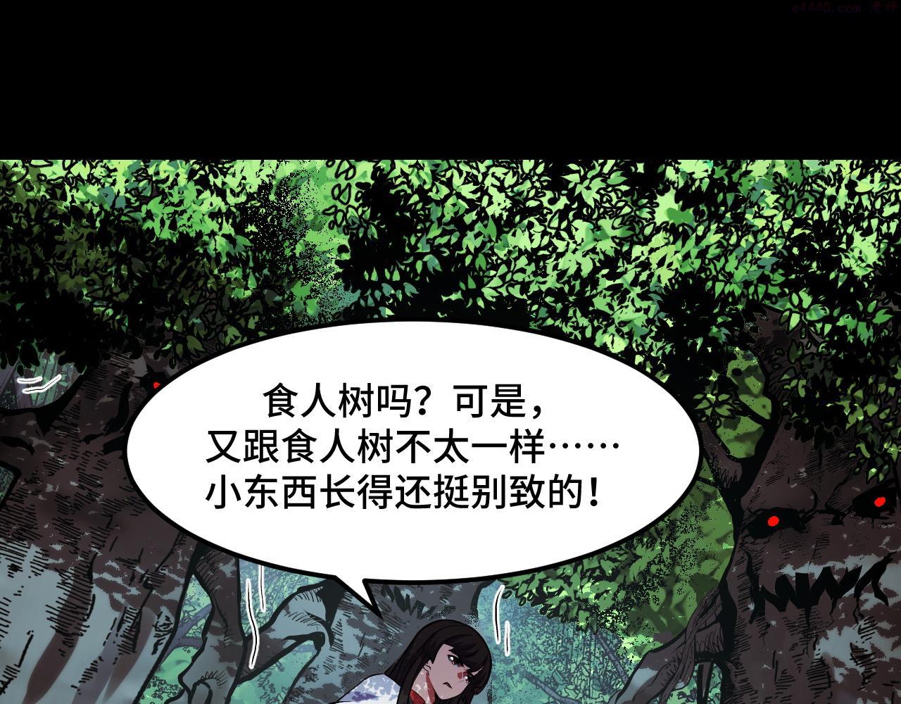 她们说我是未来之王漫画,第46话 这就是神？！93图