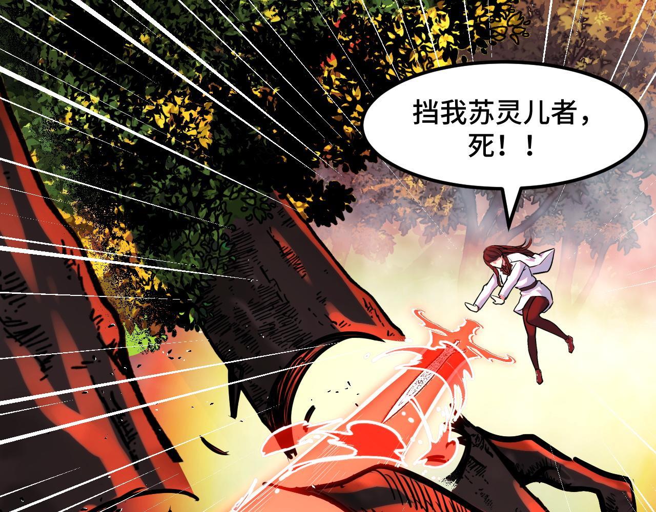 她们说我是未来之王漫画,第46话 这就是神？！96图