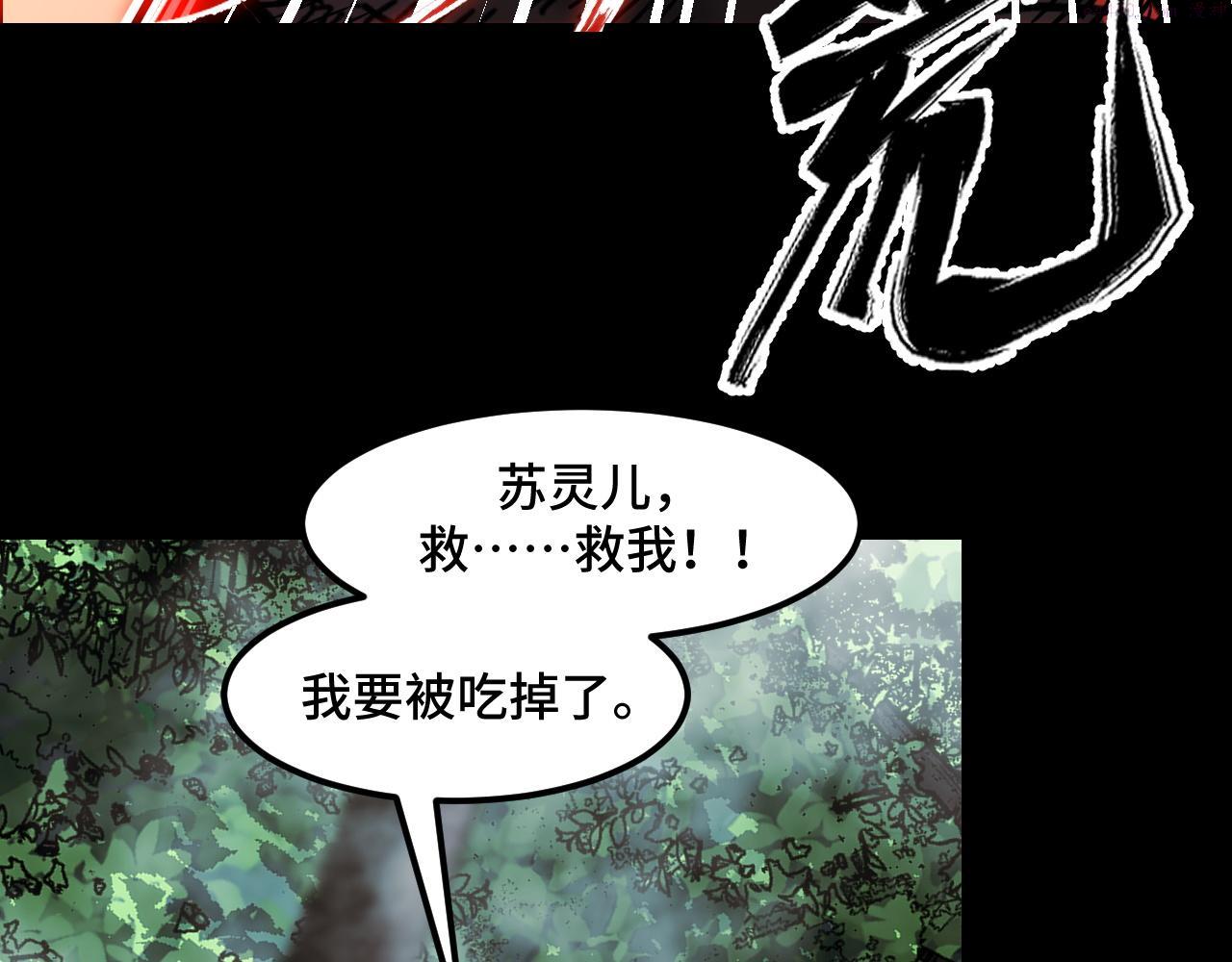 她们说我是未来之王漫画,第46话 这就是神？！98图