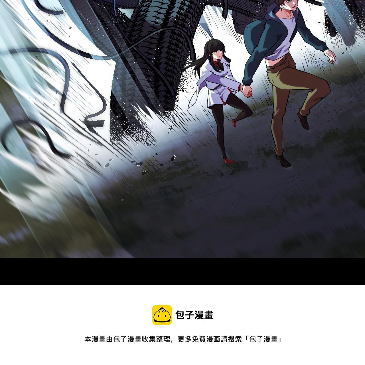 她们说我是未来之王漫画,第48话 神的弱点50图