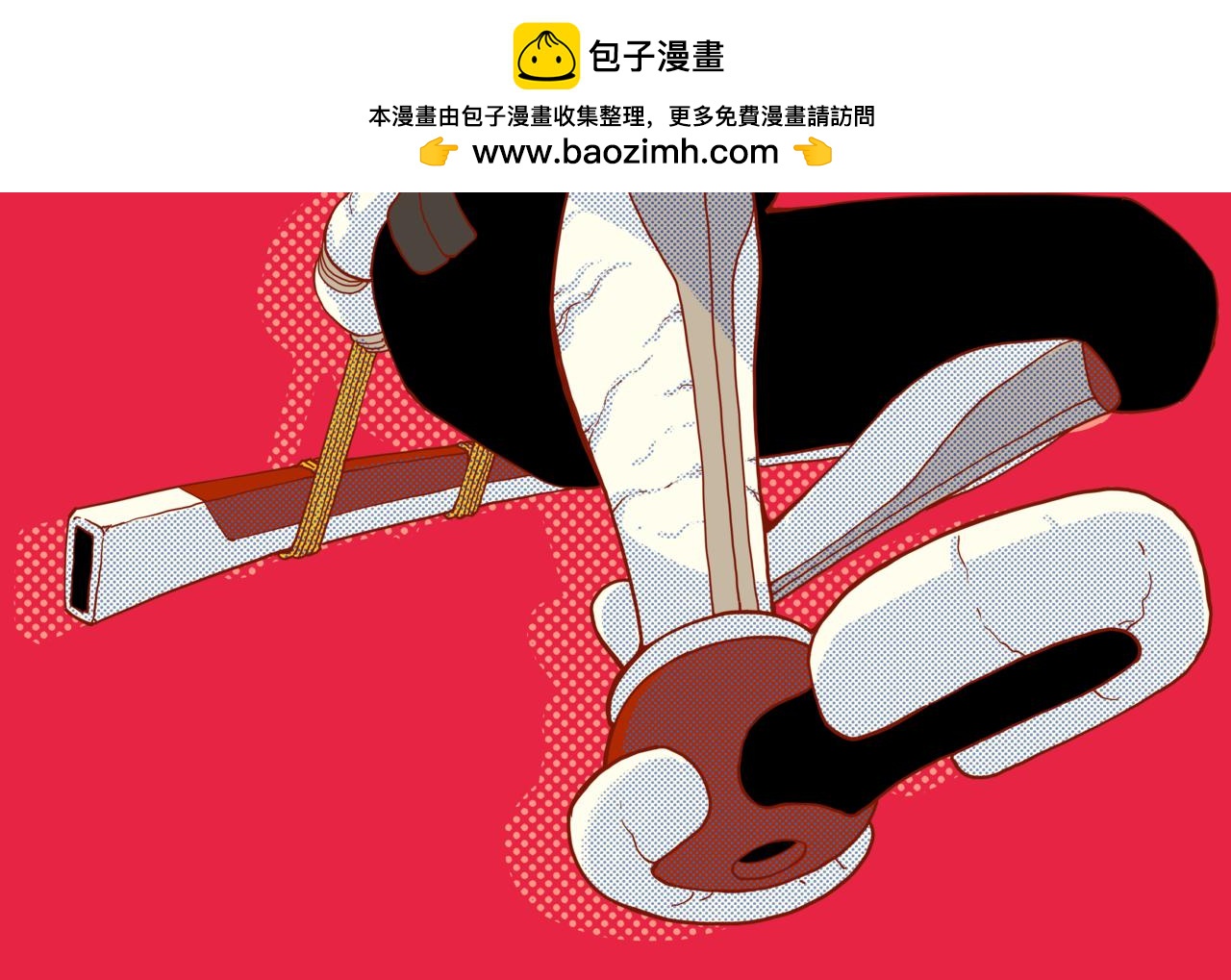 桃与末世之书漫画,第147话 抓捕预见兽2图